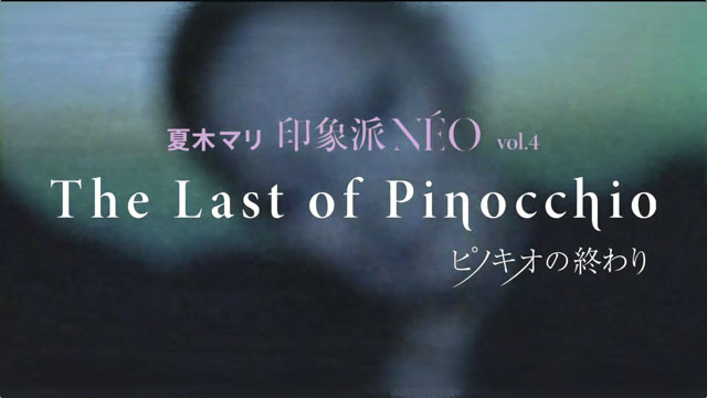 Insyoha NEO vol.4 – The Last of Pinocchio