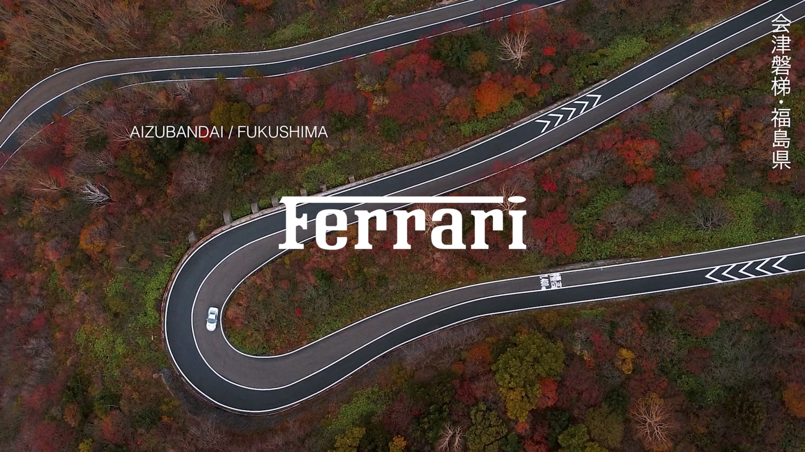 Ferrari Travel Diary directors